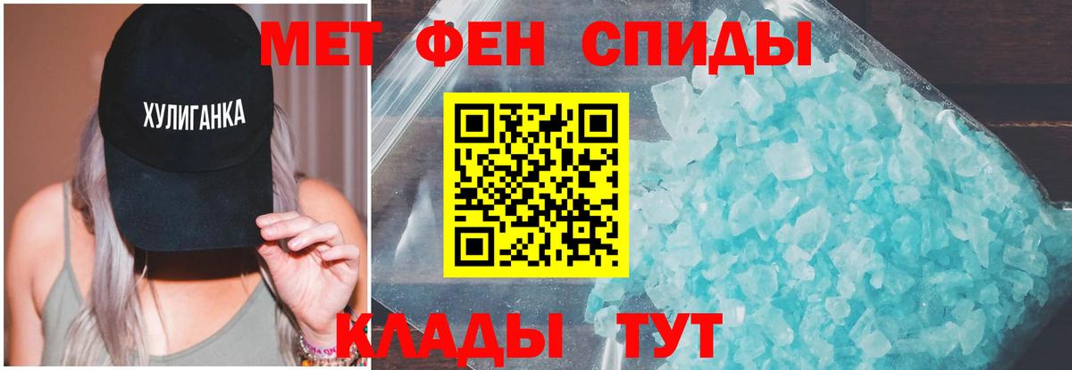 Владикавказ  Амфетамин  Амфетамин  Amphetamine 98%  Вход с VPN 