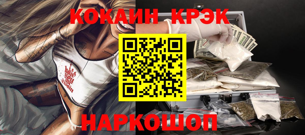 Кокаин Эквадор Владикавказ