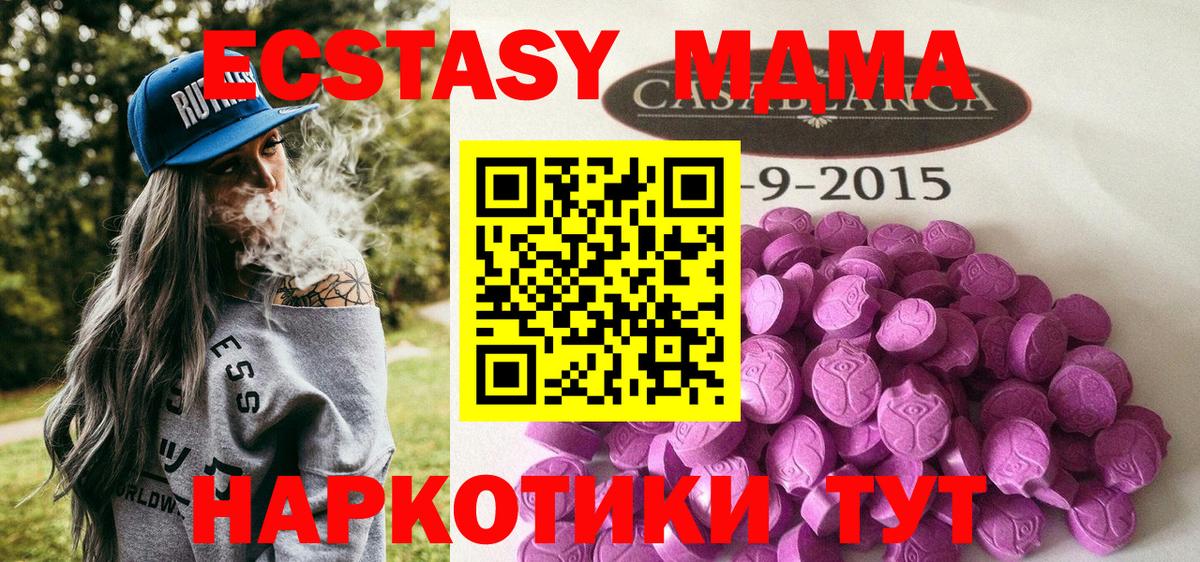 Ecstasy Дубай Владикавказ