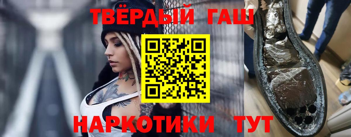 ГАШИШ Cannabis  ГАШ ice o lator  Владикавказ  Вход с VPN 