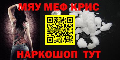 PSILOCYBIN Нальчик
