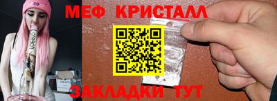 PSILOCYBIN Нальчик