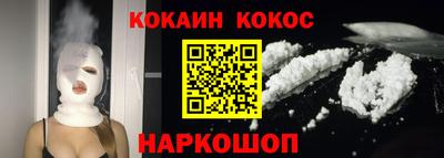 PSILOCYBIN Нальчик