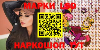 трава Нарткала