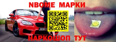 трава Нарткала