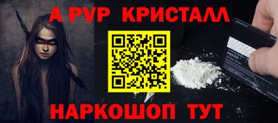 PSILOCYBIN Нальчик