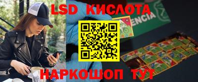 ECSTASY Наро-Фоминск