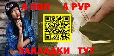 трава Нарткала