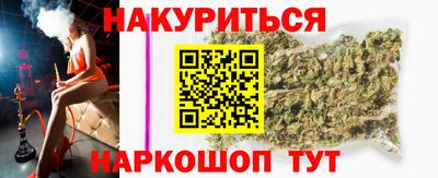 трава Нарткала
