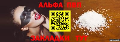 PSILOCYBIN Нальчик