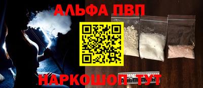 трава Нарткала