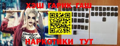 трава Нарткала