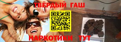 трава Нарткала