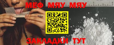 PSILOCYBIN Нальчик