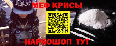 трава Нарткала