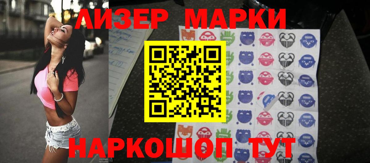 LSD-25 экстази ecstasy Владикавказ