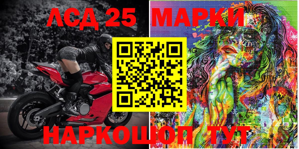 Марки NBOMe 1500мкг Владикавказ