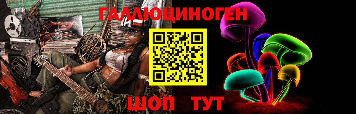 Псилоцибиновые грибы мухоморы  Галлюциногенные грибы мухоморы  Вход с VPN  Владикавказ 