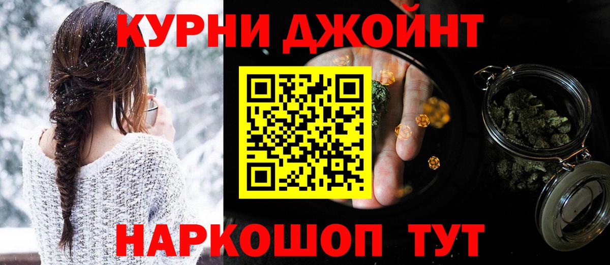 Шишки марихуана LSD WEED  Вход с VPN  Бошки Шишки OG Kush  Каннабис планчик  Владикавказ 